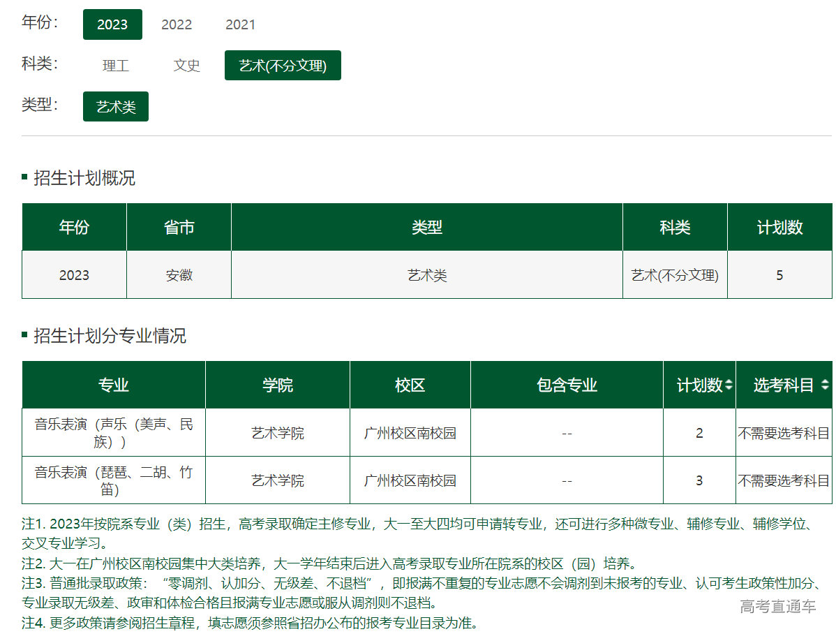 1686481633486646.png image.png