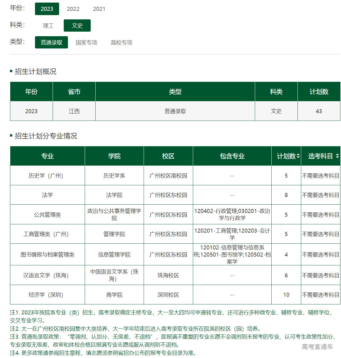 1686481733686209.png image.png