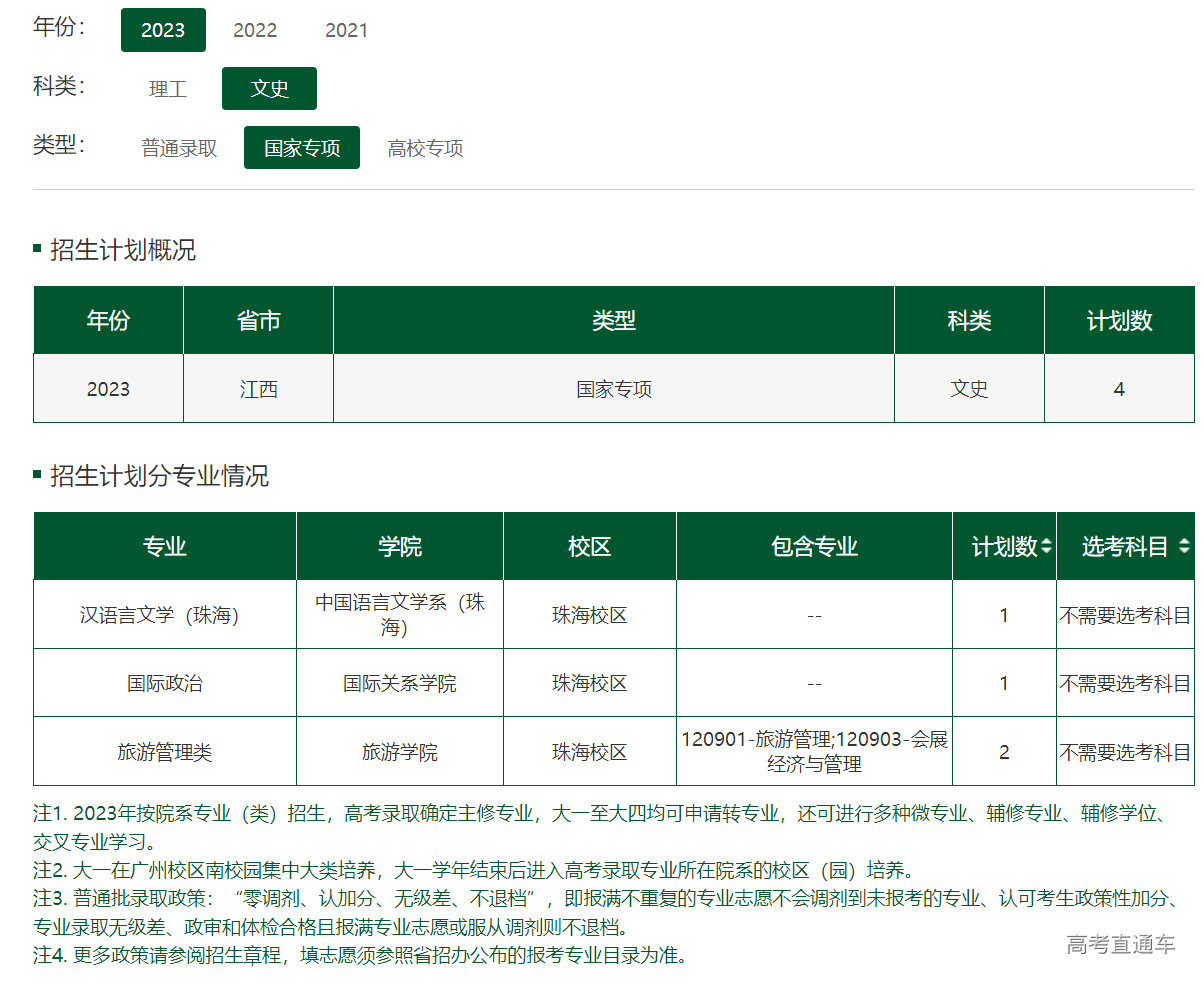 1686481745366677.png image.png