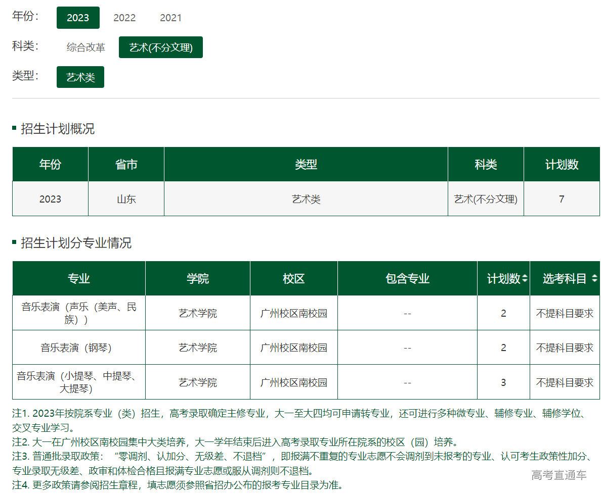 1686481819919772.png image.png