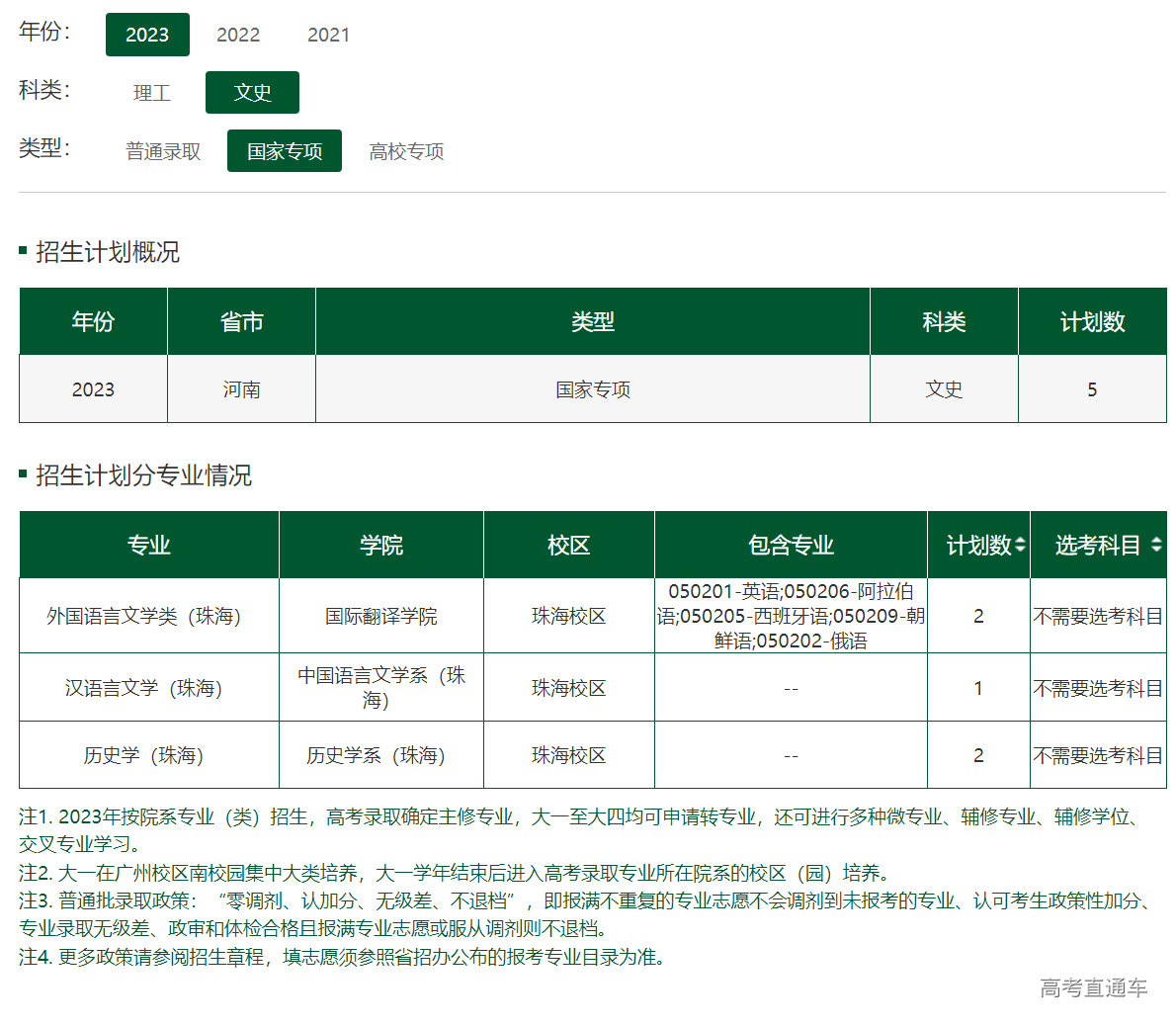 1686481909799091.png image.png