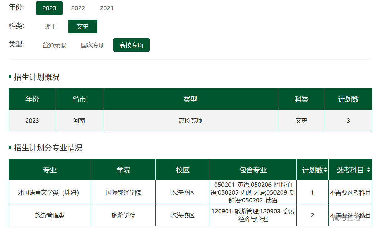 1686481925996141.png image.png