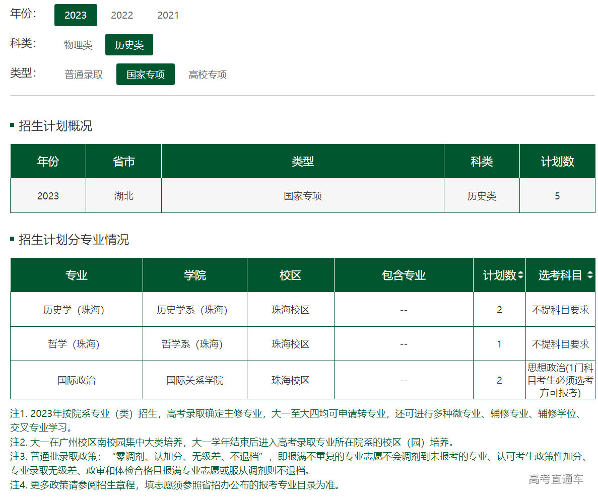 1686482080812639.png image.png