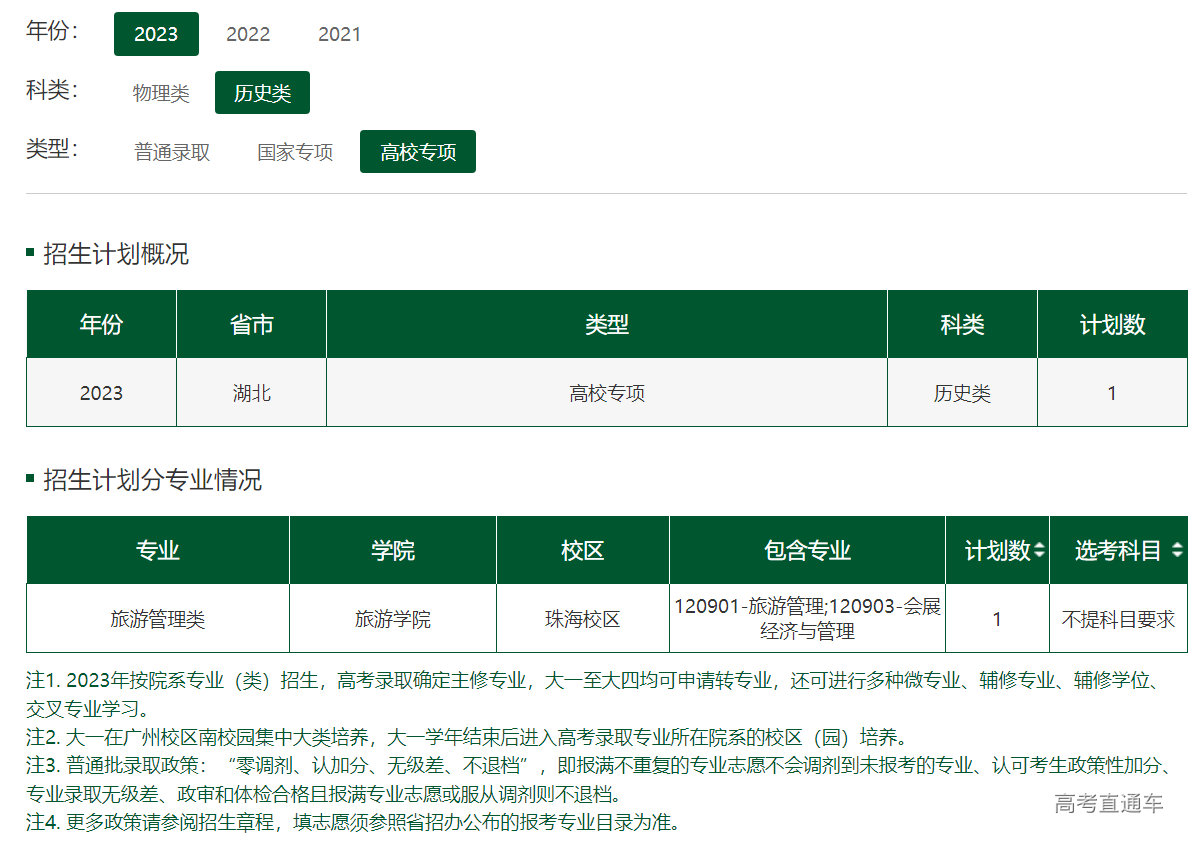 1686482093374588.png image.png