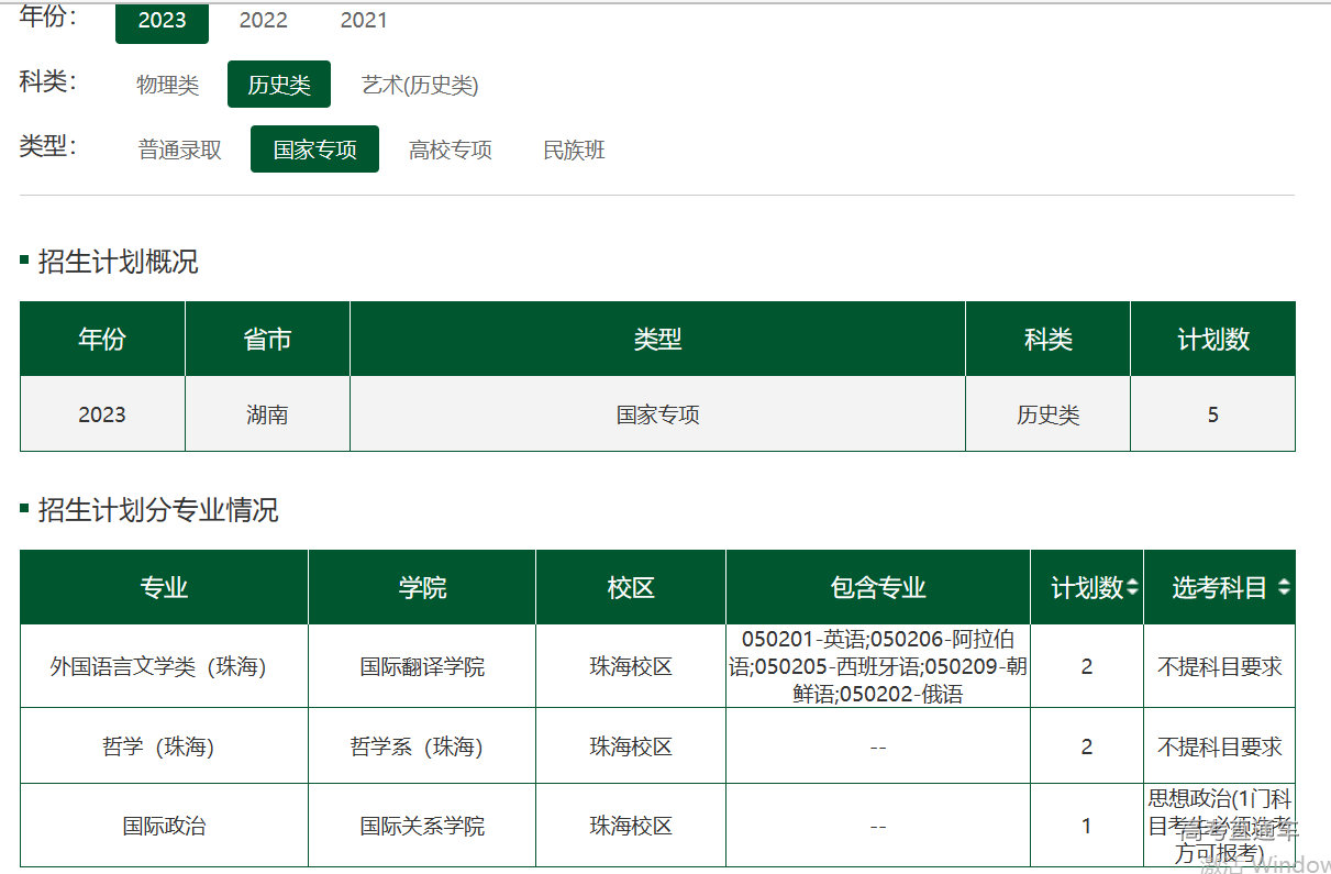 1686482202622866.png image.png