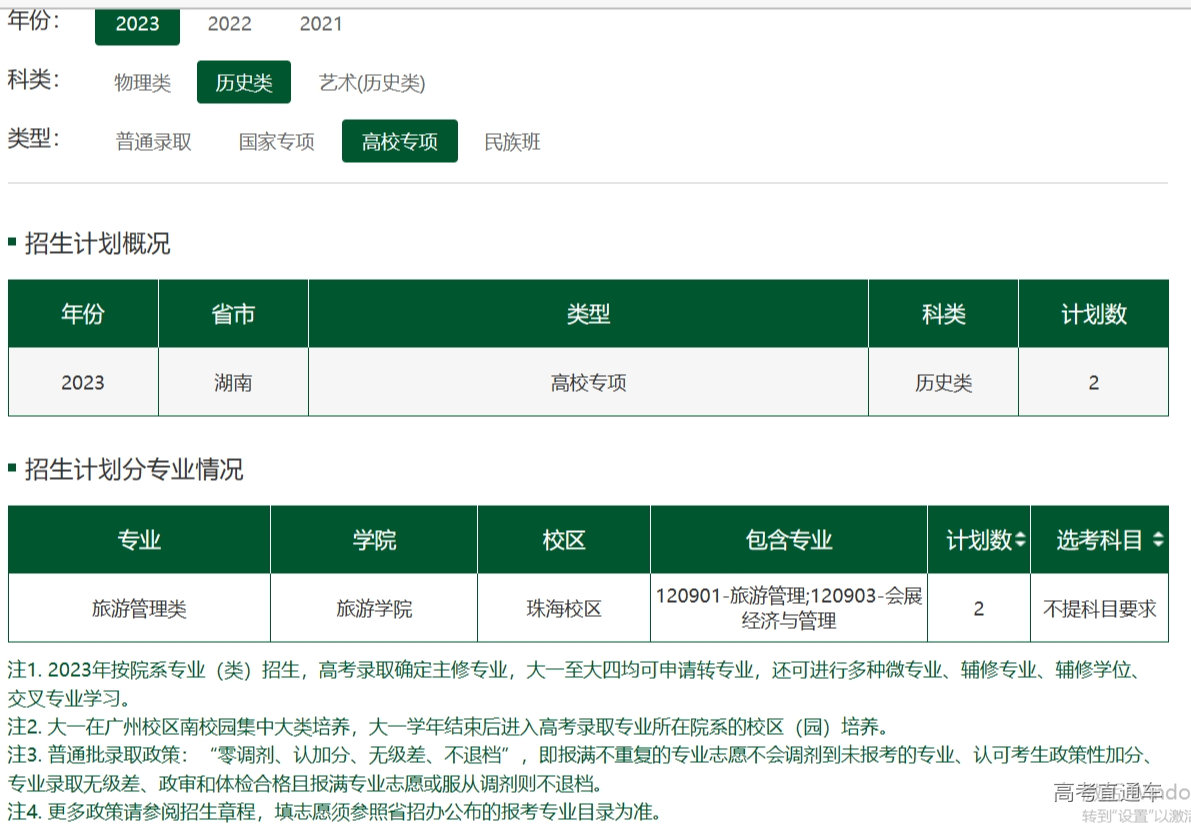 1686482215837255.png image.png