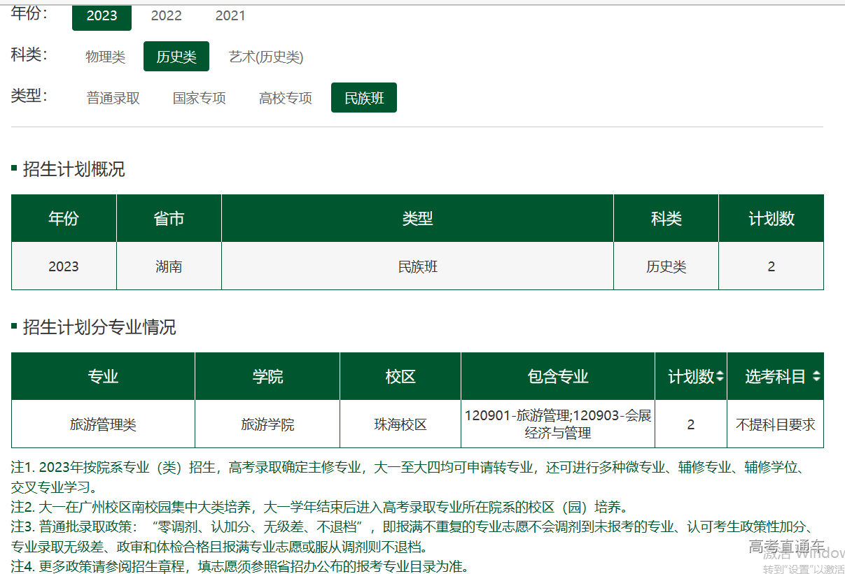 1686482225901808.png image.png