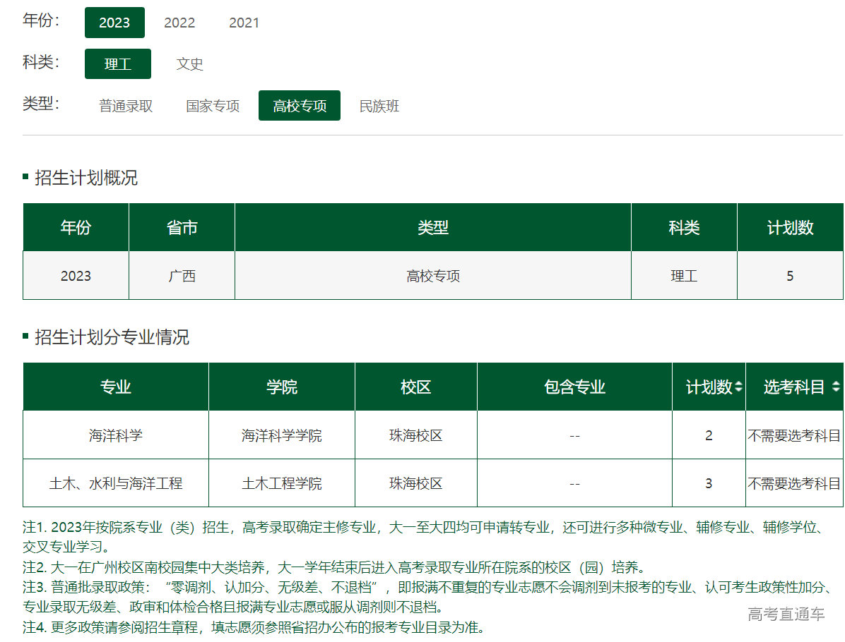 1686482301168901.png image.png