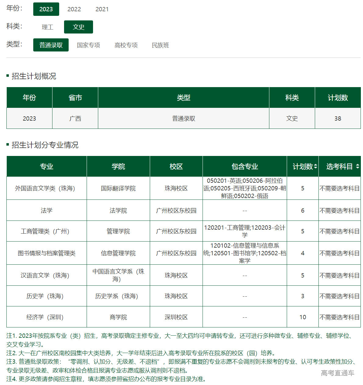 1686482333208814.png image.png