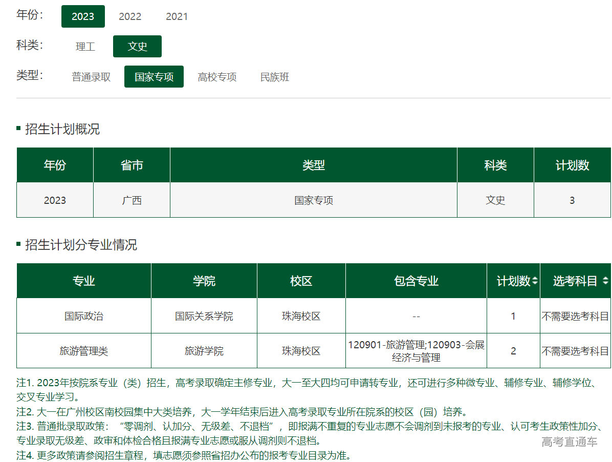 1686482355792351.png image.png