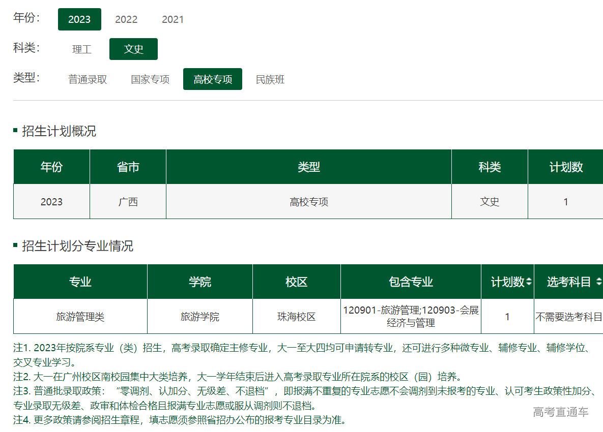 1686482367954901.png image.png