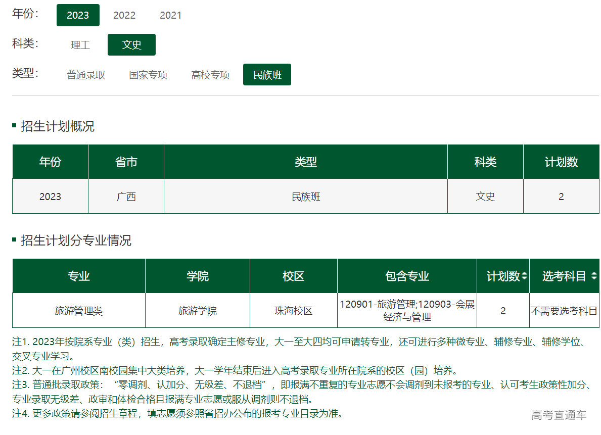 1686482378597495.png image.png