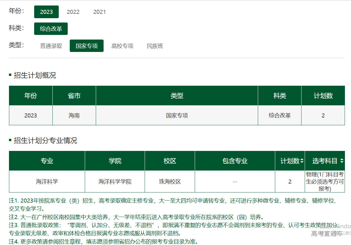 1686482432318543.png image.png