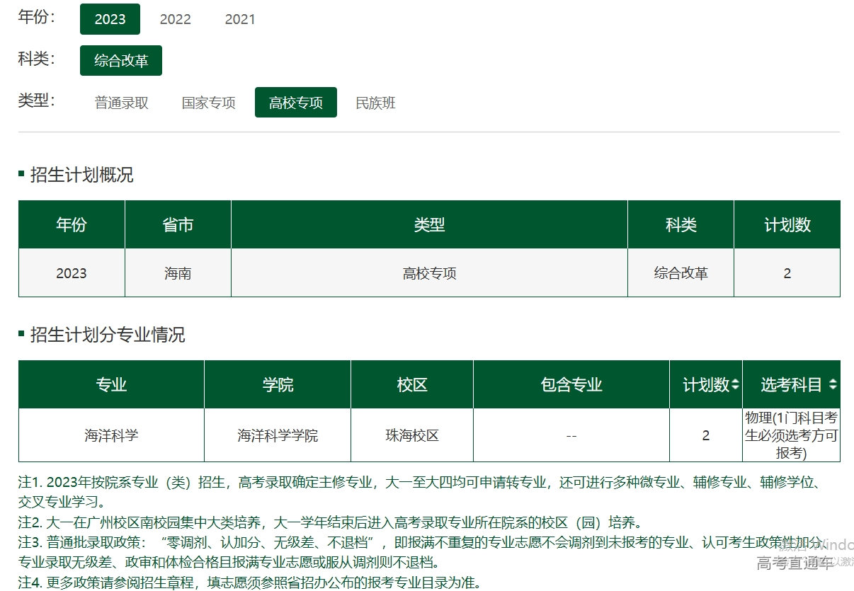 1686482443566597.png image.png