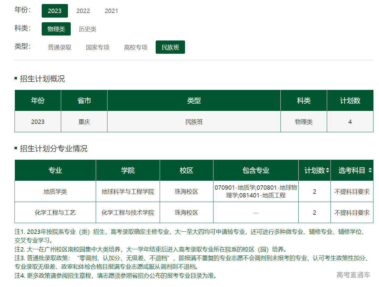 1686482530126986.png image.png