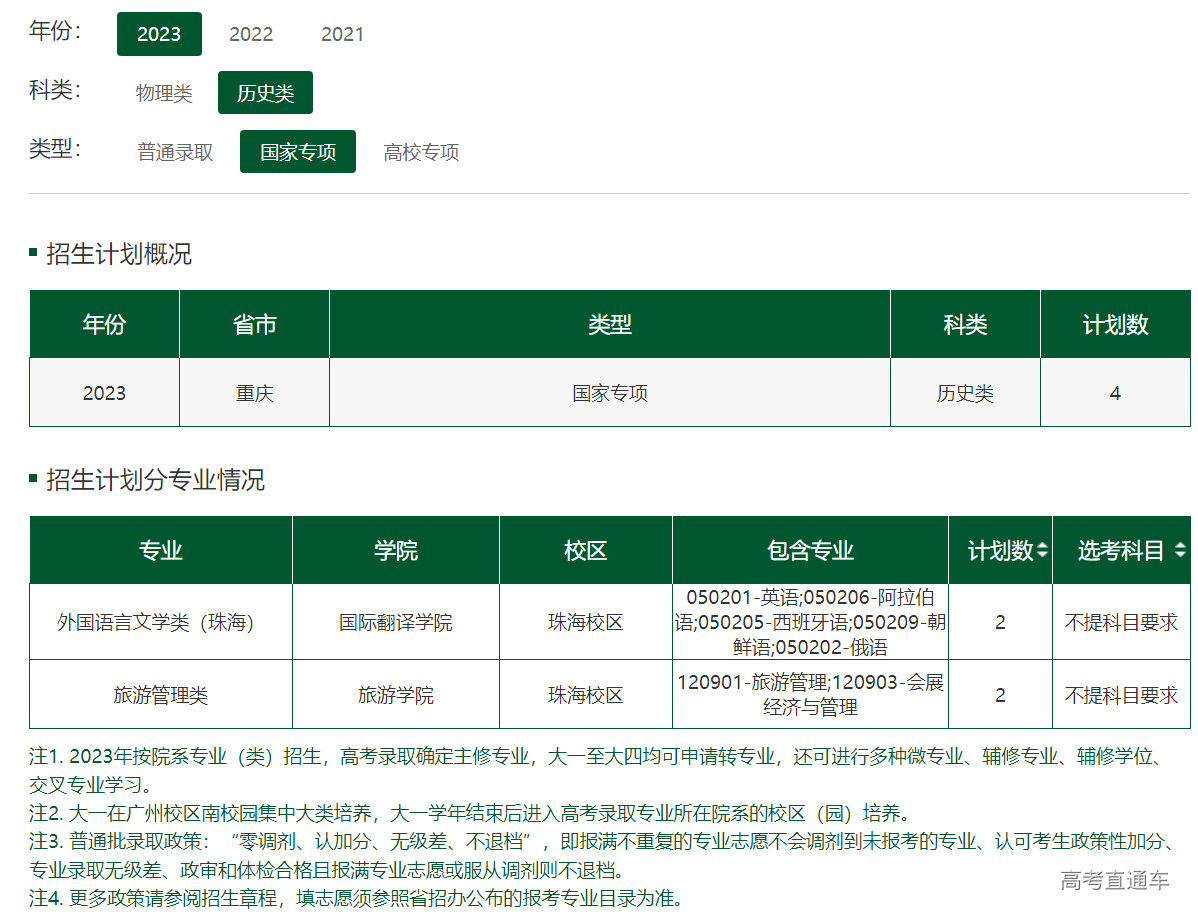 1686482557217244.png image.png