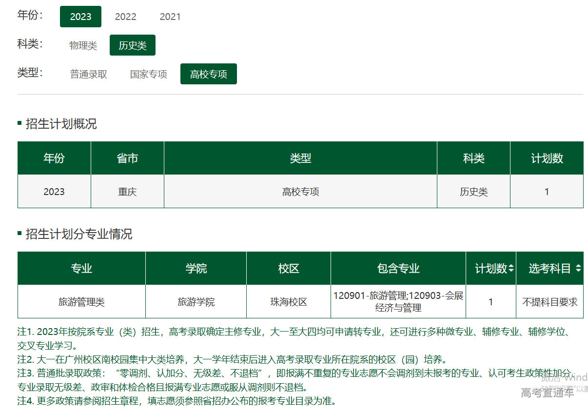 1686482571440354.png image.png