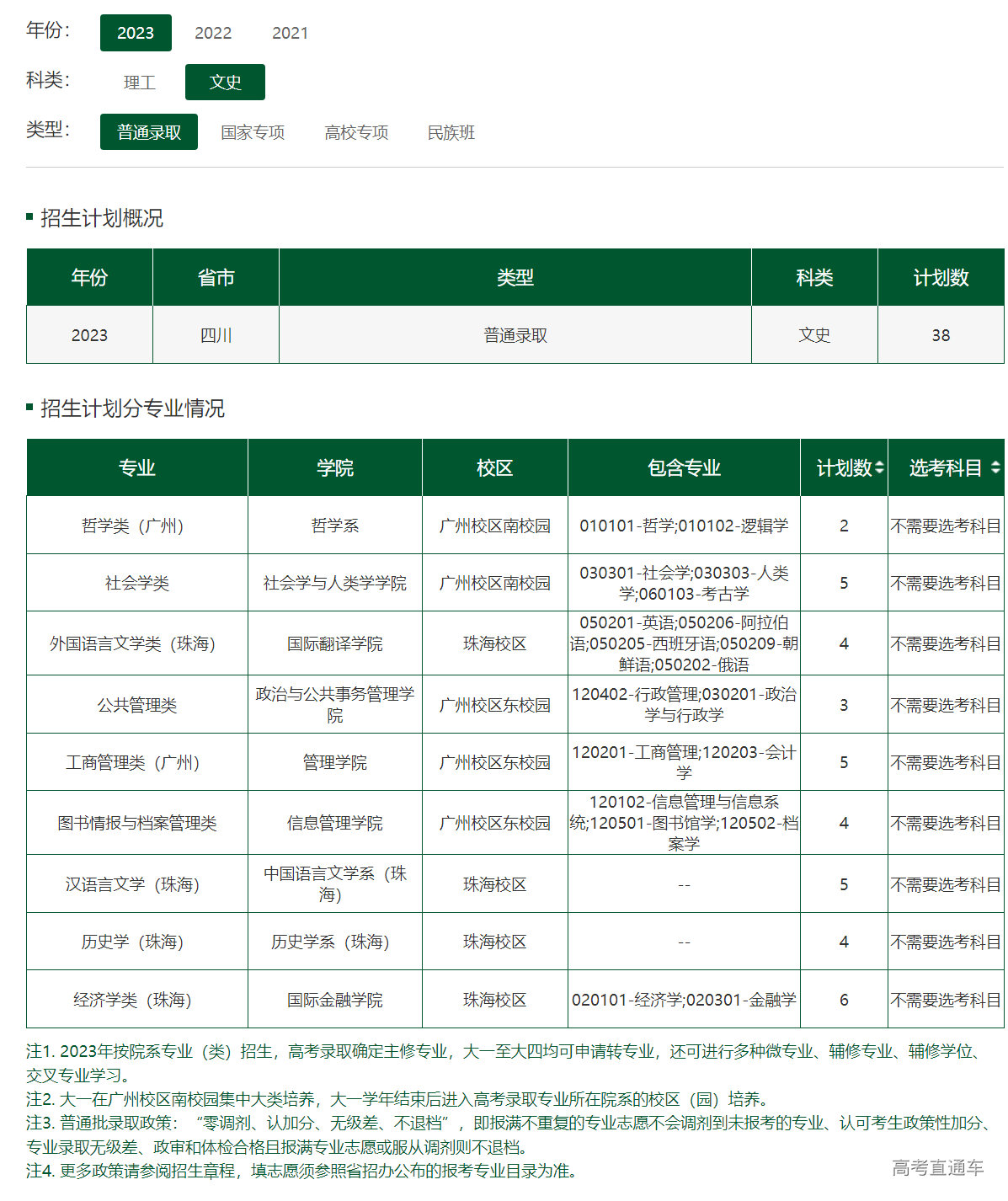 1686482701723189.png image.png