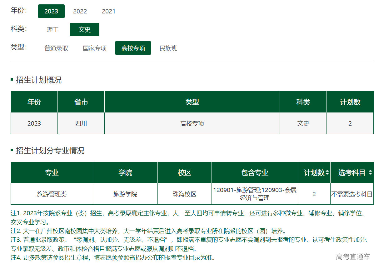 1686482724644867.png image.png