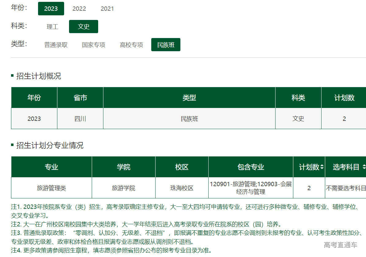 1686482735747775.png image.png