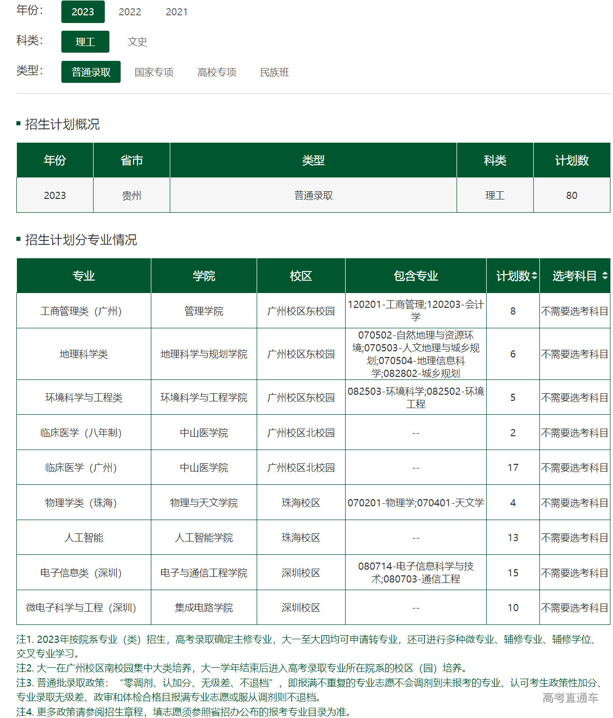 1686482806958273.png image.png