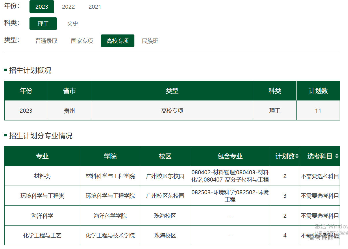 1686482842607598.png image.png