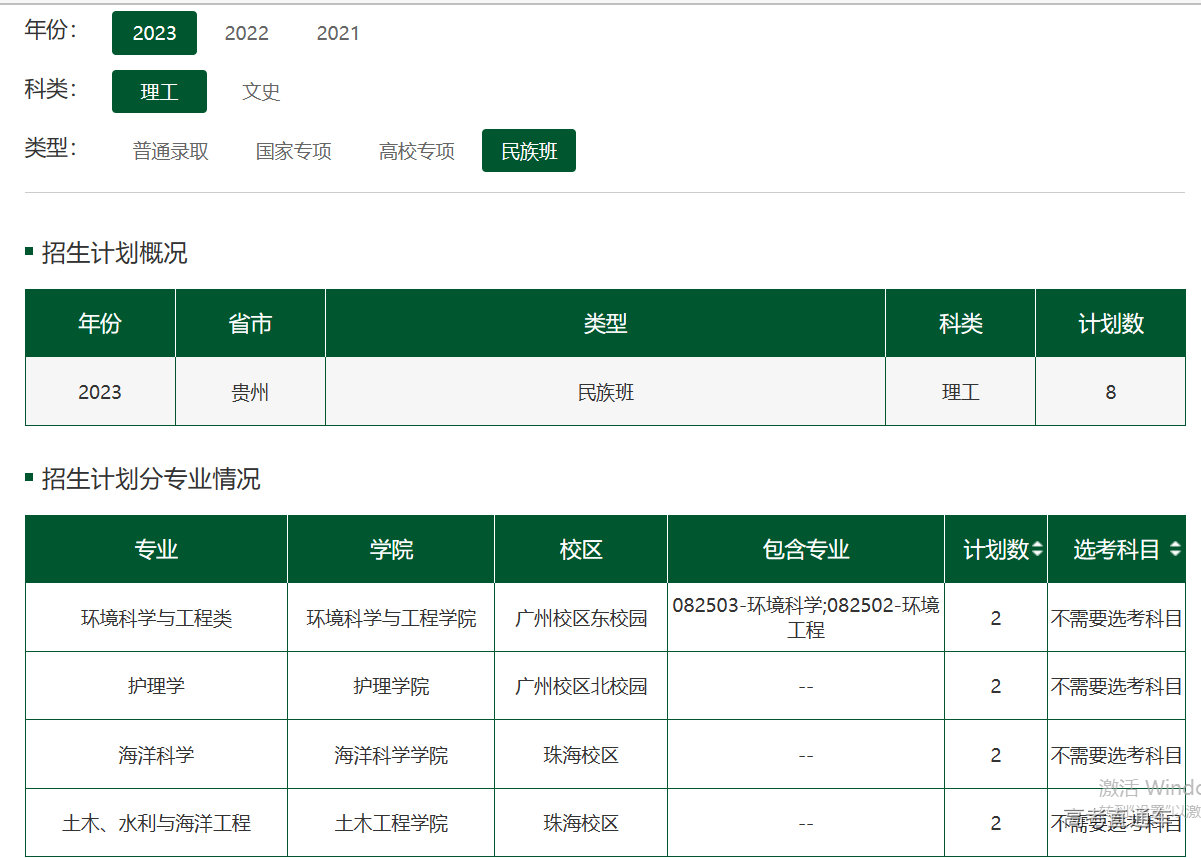 1686482856893313.png image.png