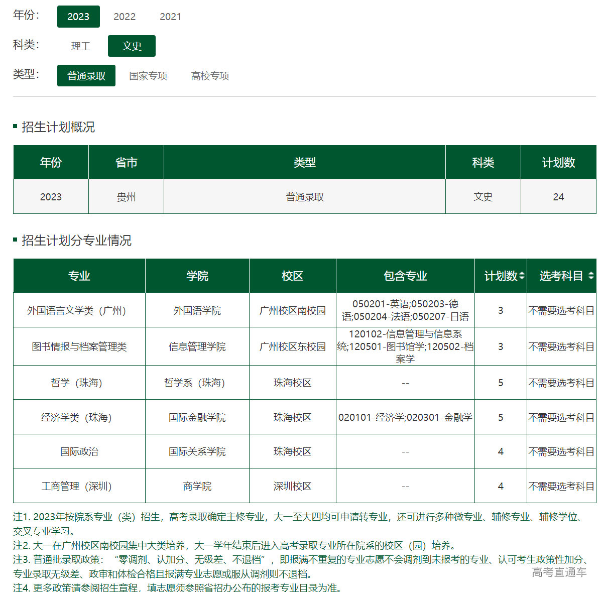 1686482886127619.png image.png