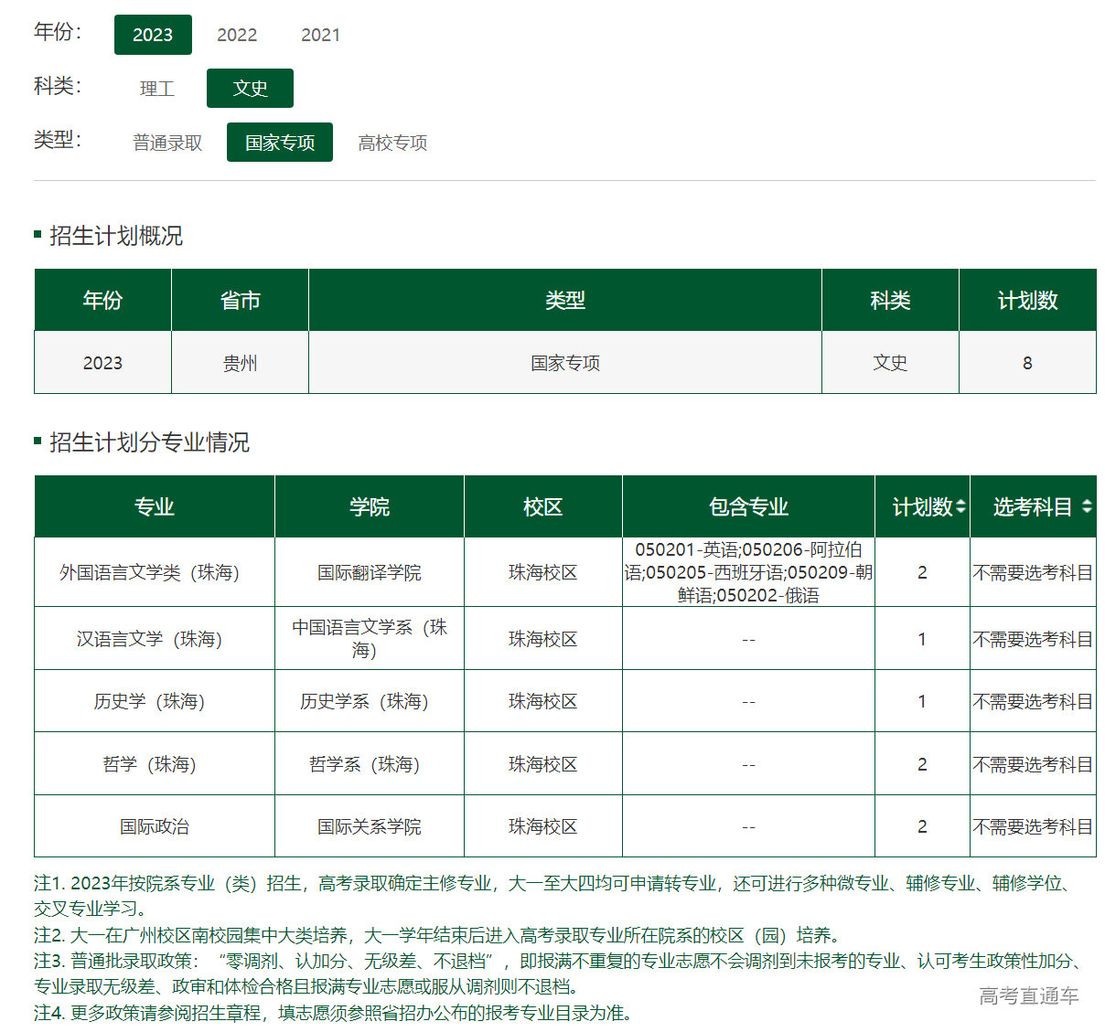 1686482901191743.png image.png