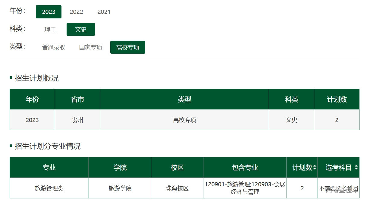 1686482914483467.png image.png