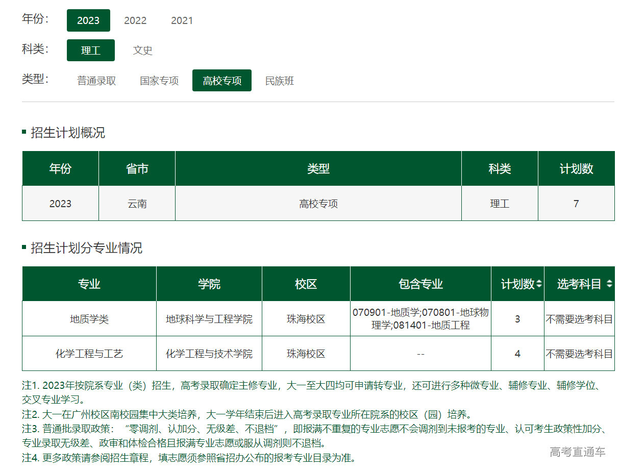 1686482966971037.png image.png