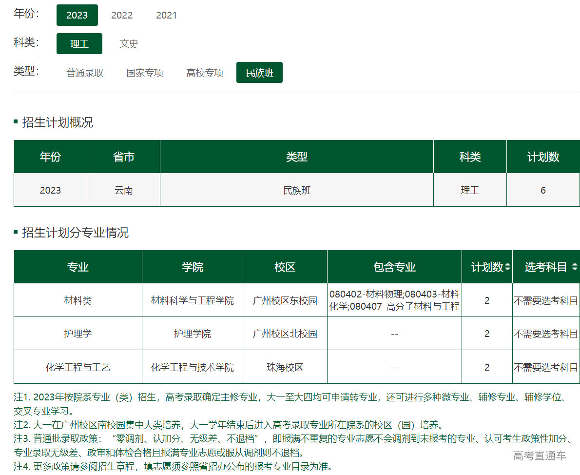 1686482980934149.png image.png