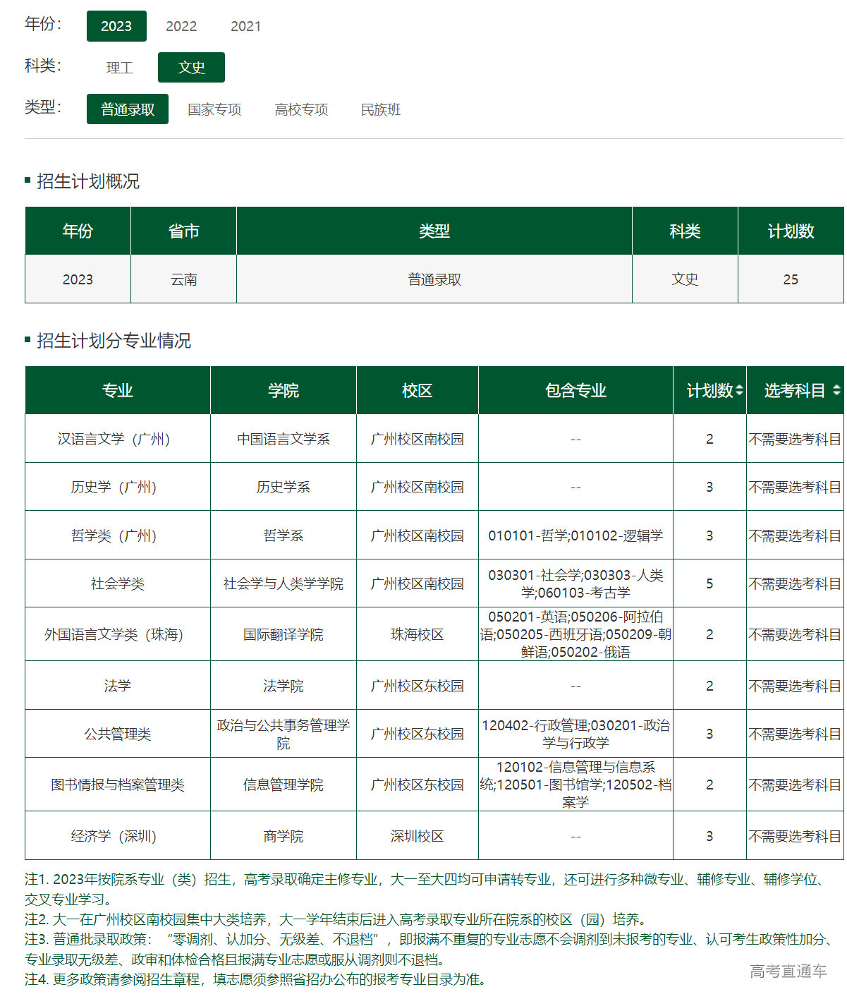 1686482997545605.png image.png