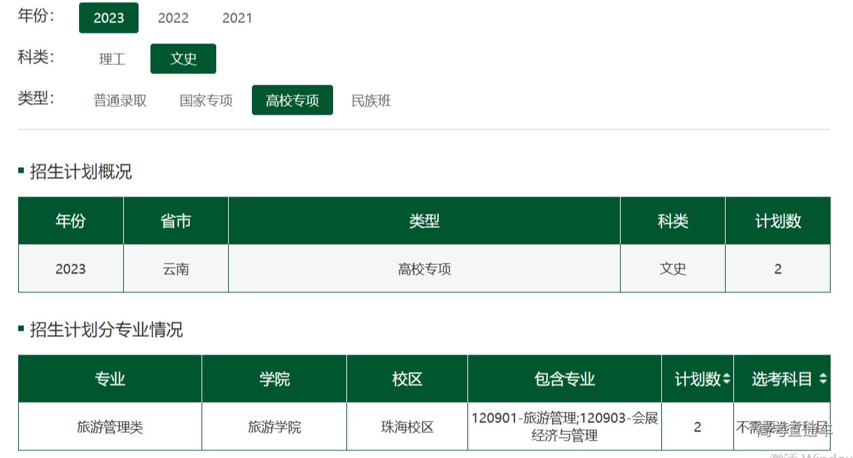 1686483021851283.png image.png