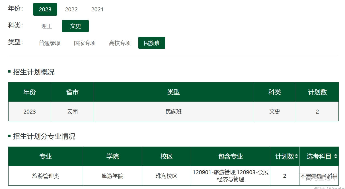 1686483033685722.png image.png