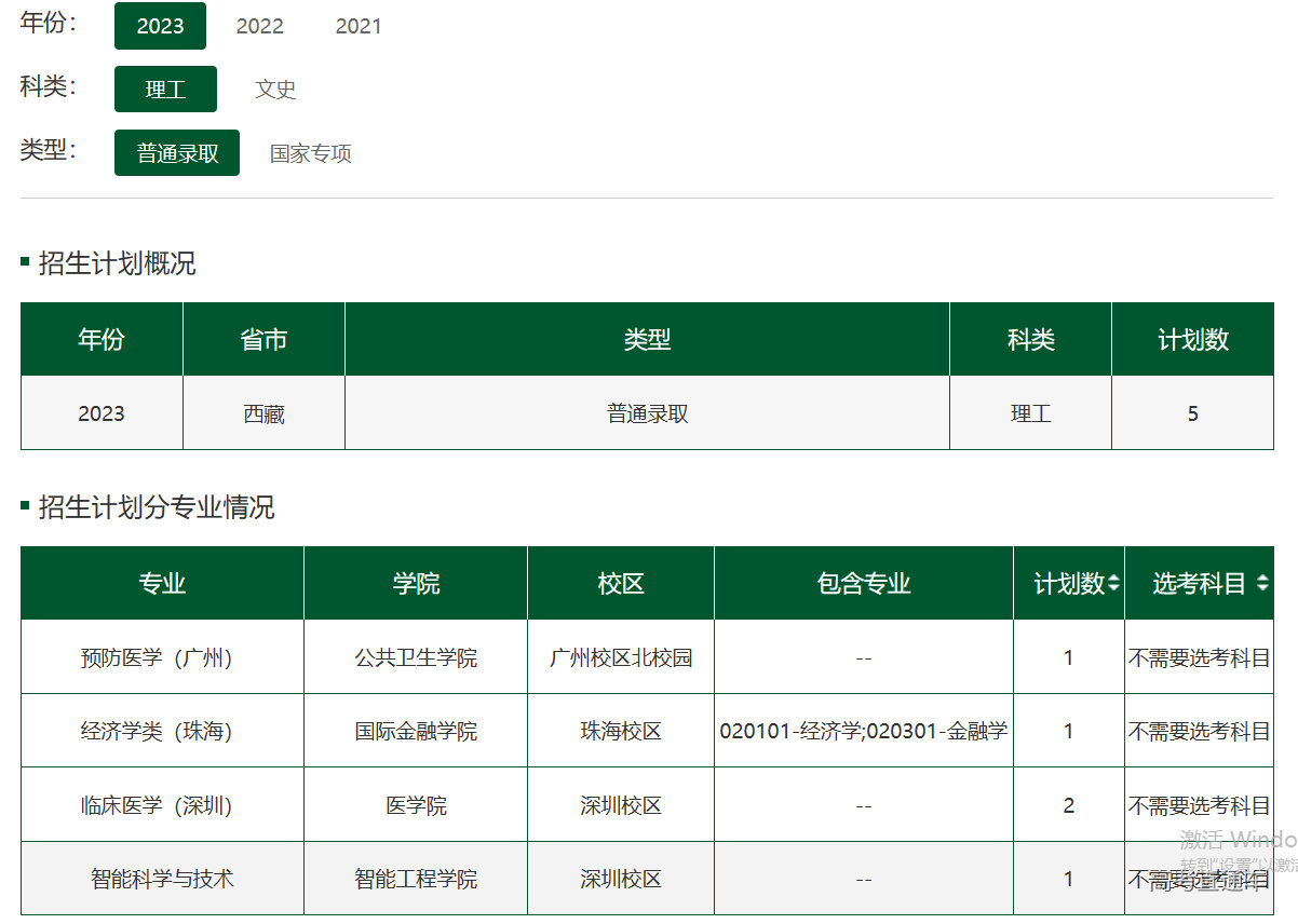 1686483072836520.png image.png