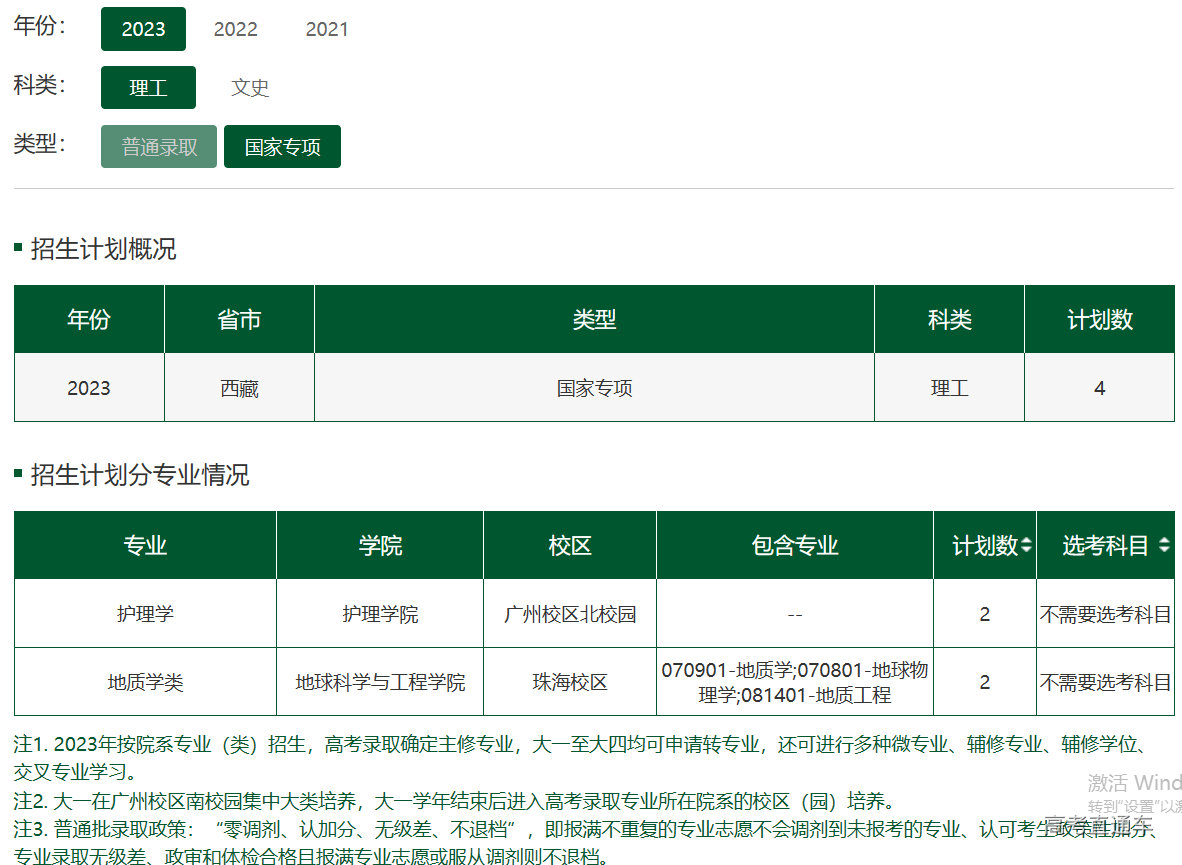 1686483087711192.png image.png