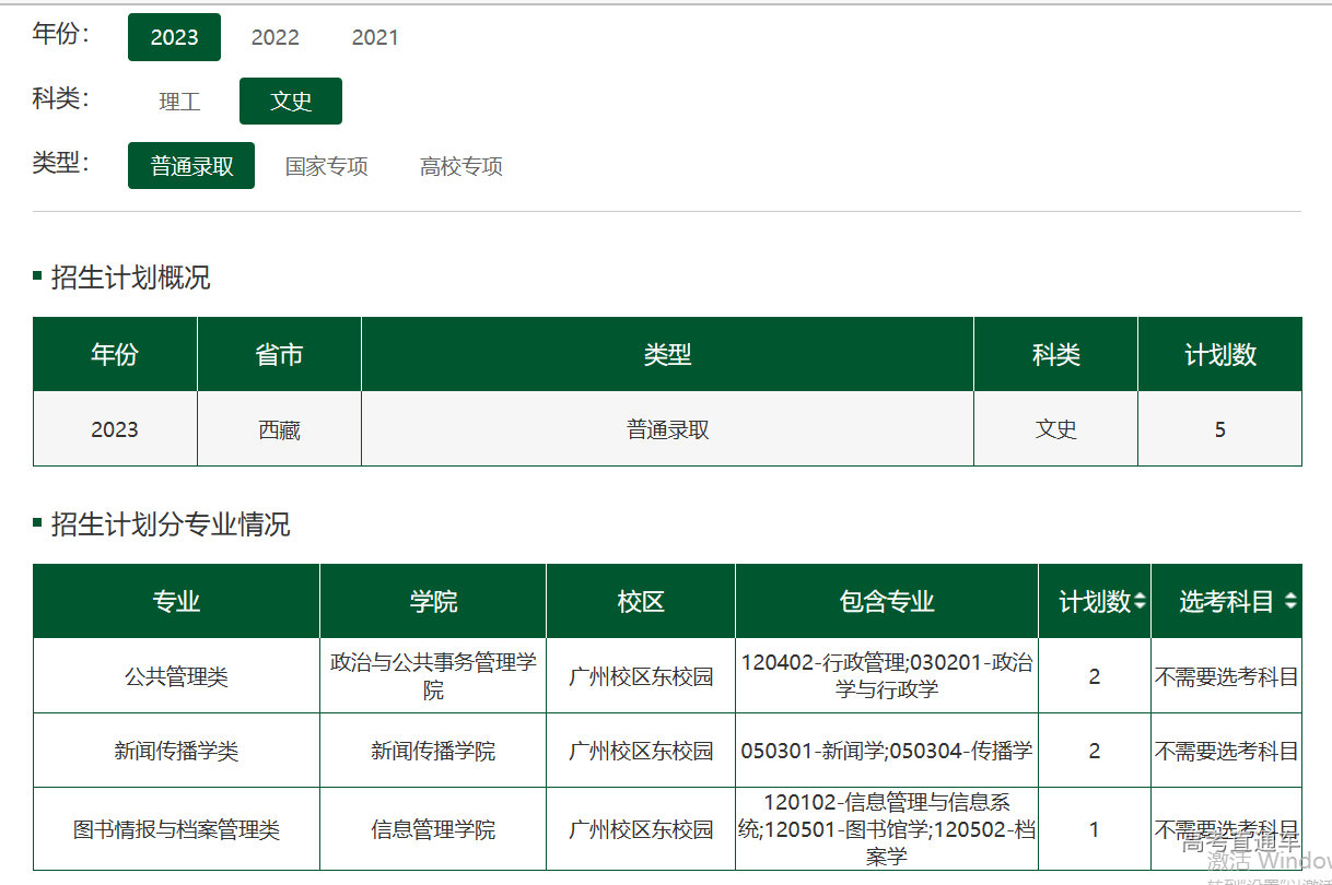 1686483096362205.png image.png