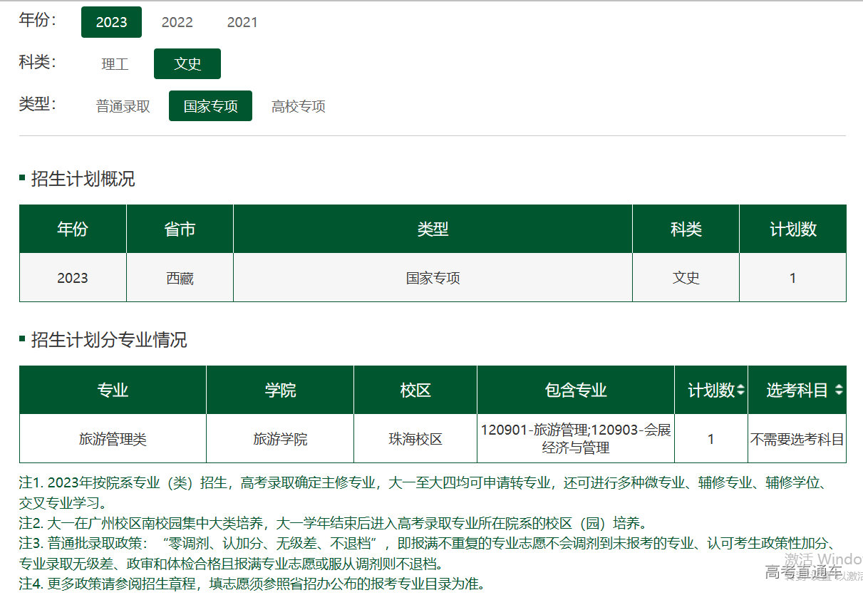 1686483107214066.png image.png