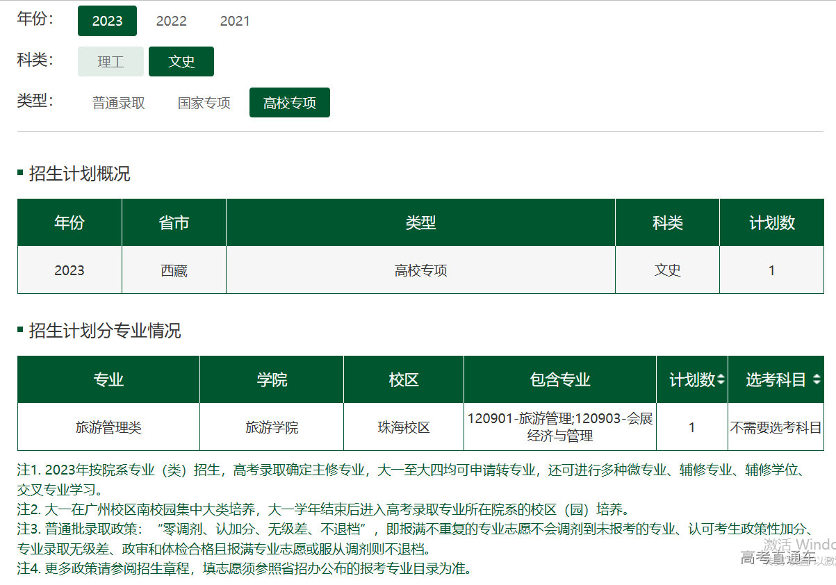 1686483117835169.png image.png