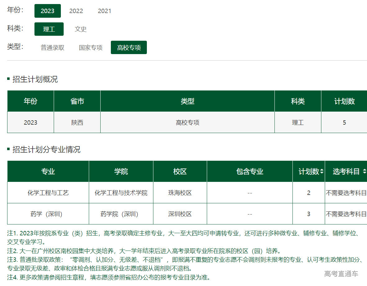 1686483173274004.png image.png