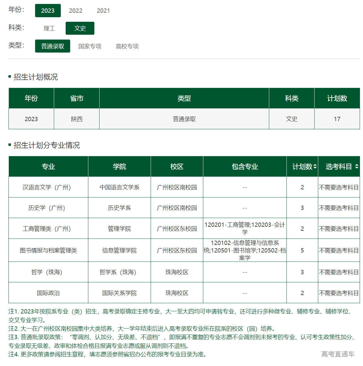 1686483185958378.png image.png