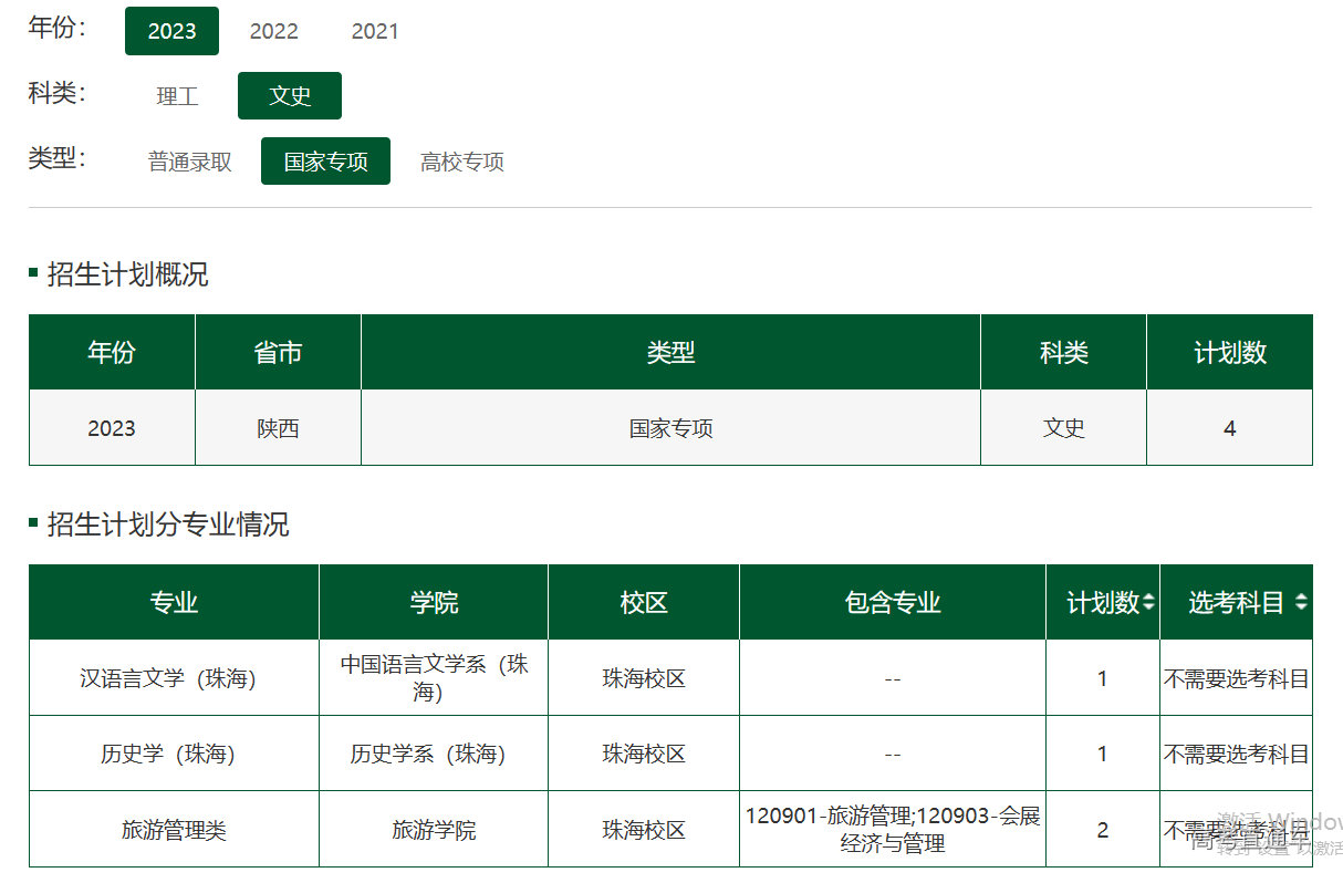 1686483197648342.png image.png