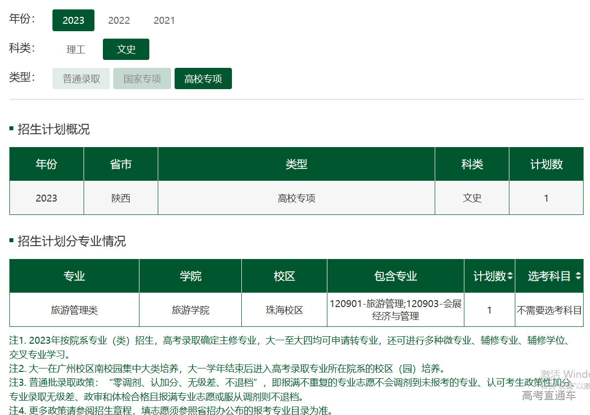 1686483210395086.png image.png