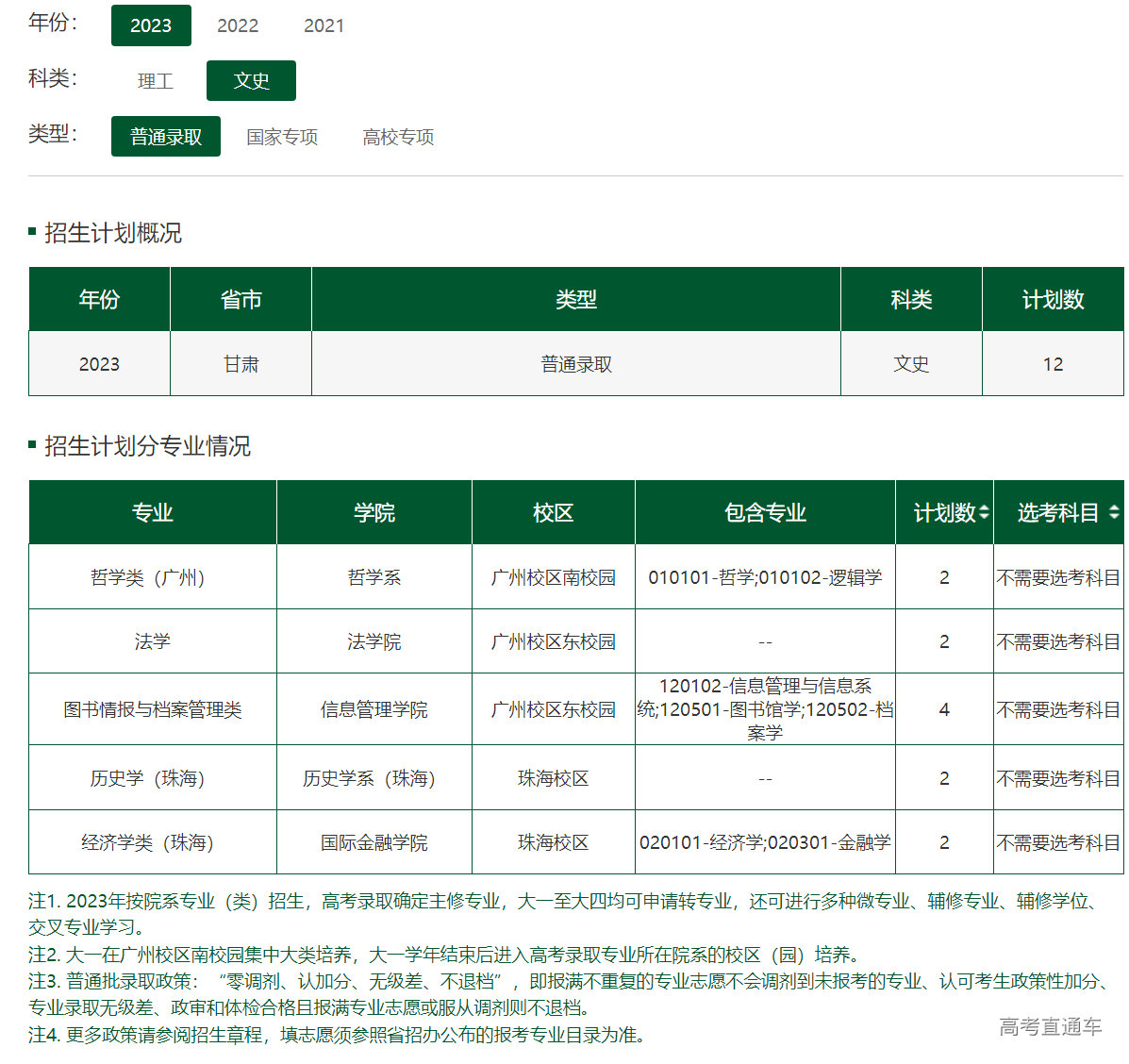 1686483295700072.png image.png