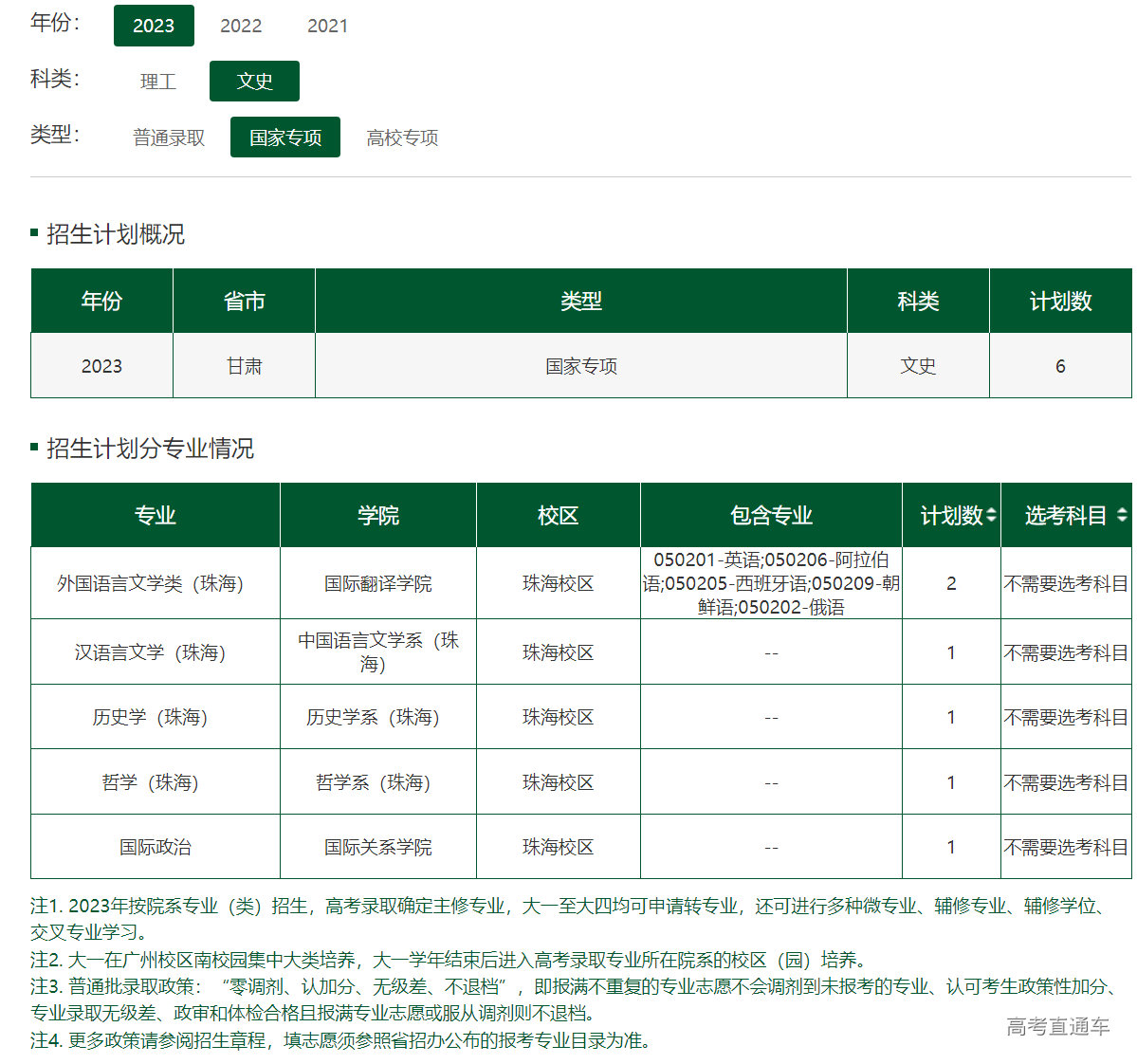 1686483310909515.png image.png