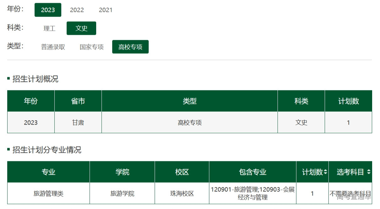 1686483322197801.png image.png