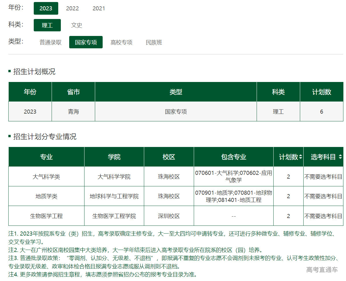 1686483378648466.png image.png