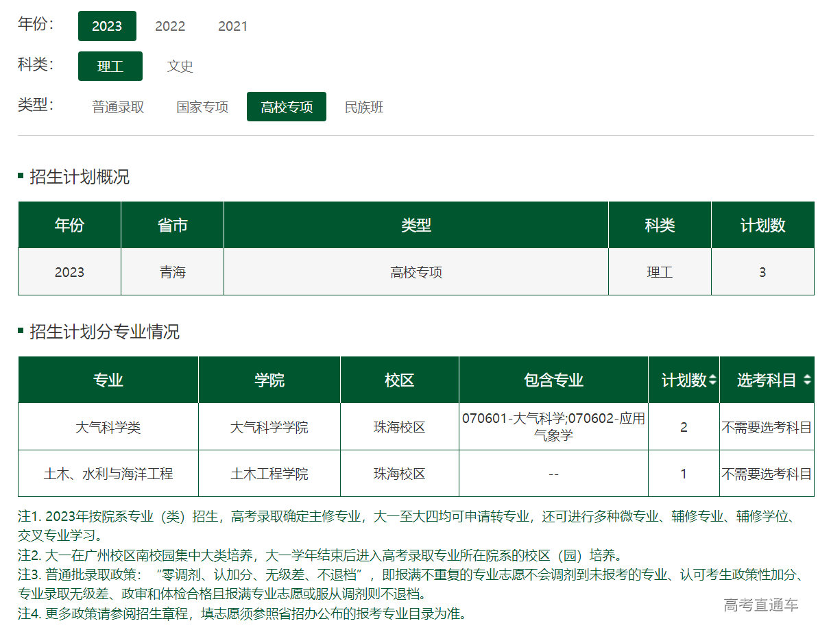 1686483395693137.png image.png