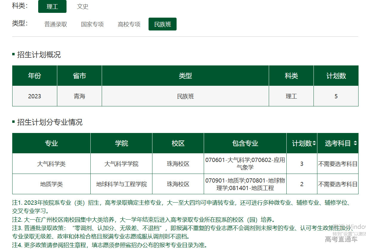 1686483413400350.png image.png